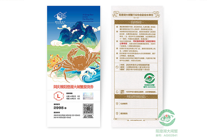 豪华礼盒（十只装）
