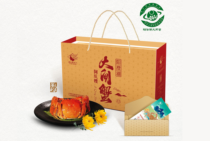 阿庆嫂大闸蟹