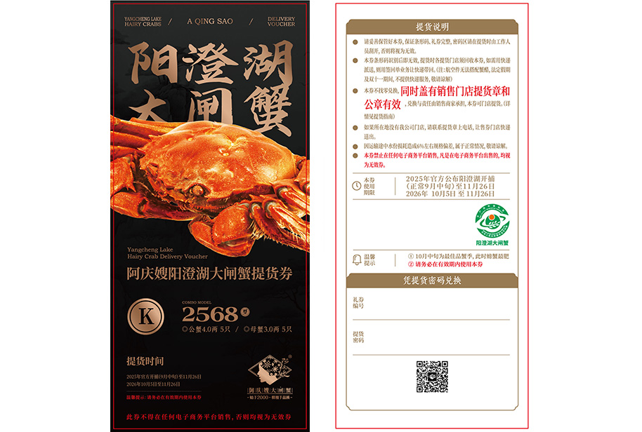 豪华礼盒（十只装）