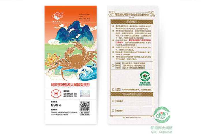 精品礼盒（六只装）